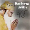 Sher Singh - Mann Pyareya Jio Mitra  Shabad Gurbani Kirtan - Single